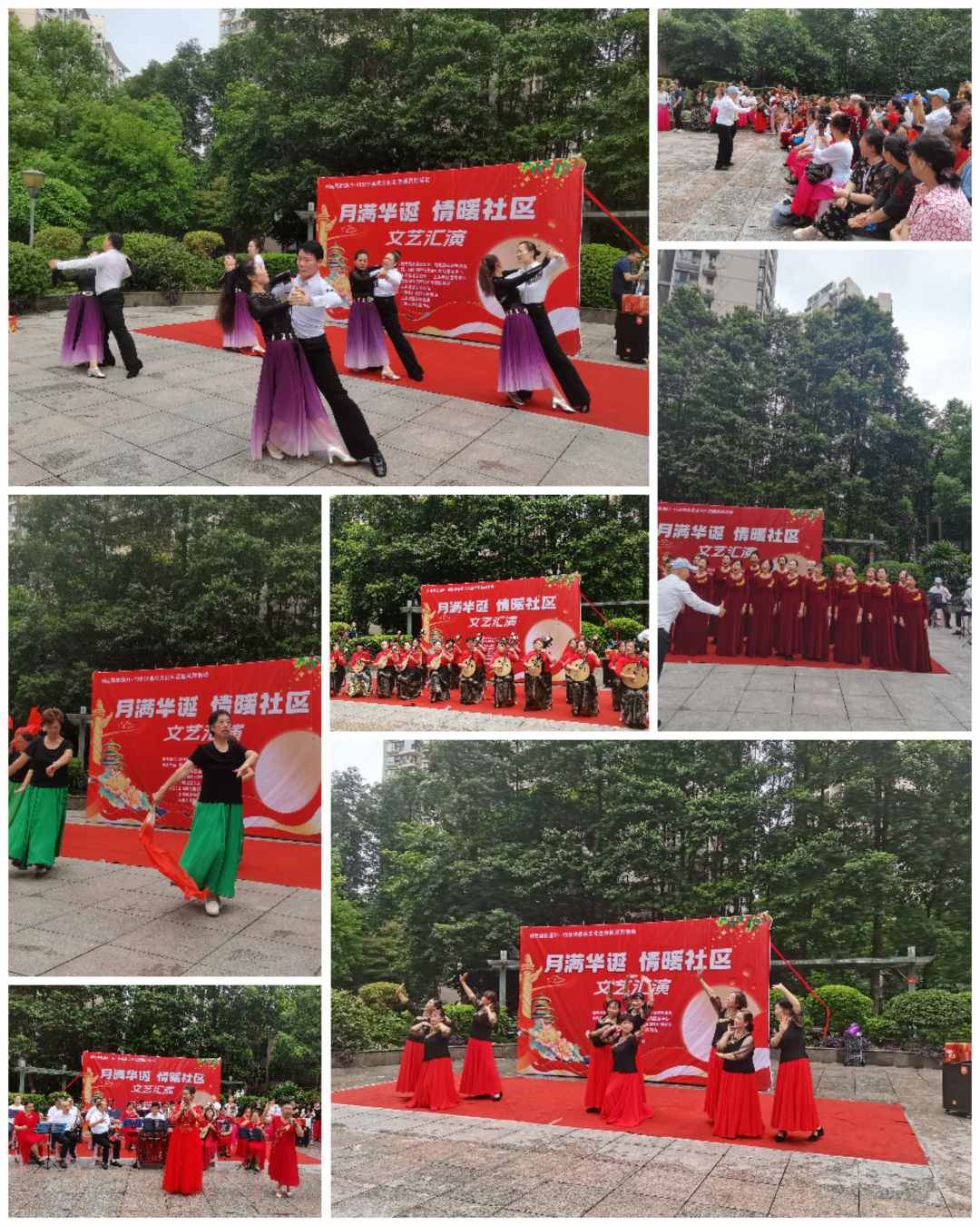 铜元局街道上海城社区开展“月满华诞，情暖社区”文艺汇演活动-重庆市南岸区人民政府网