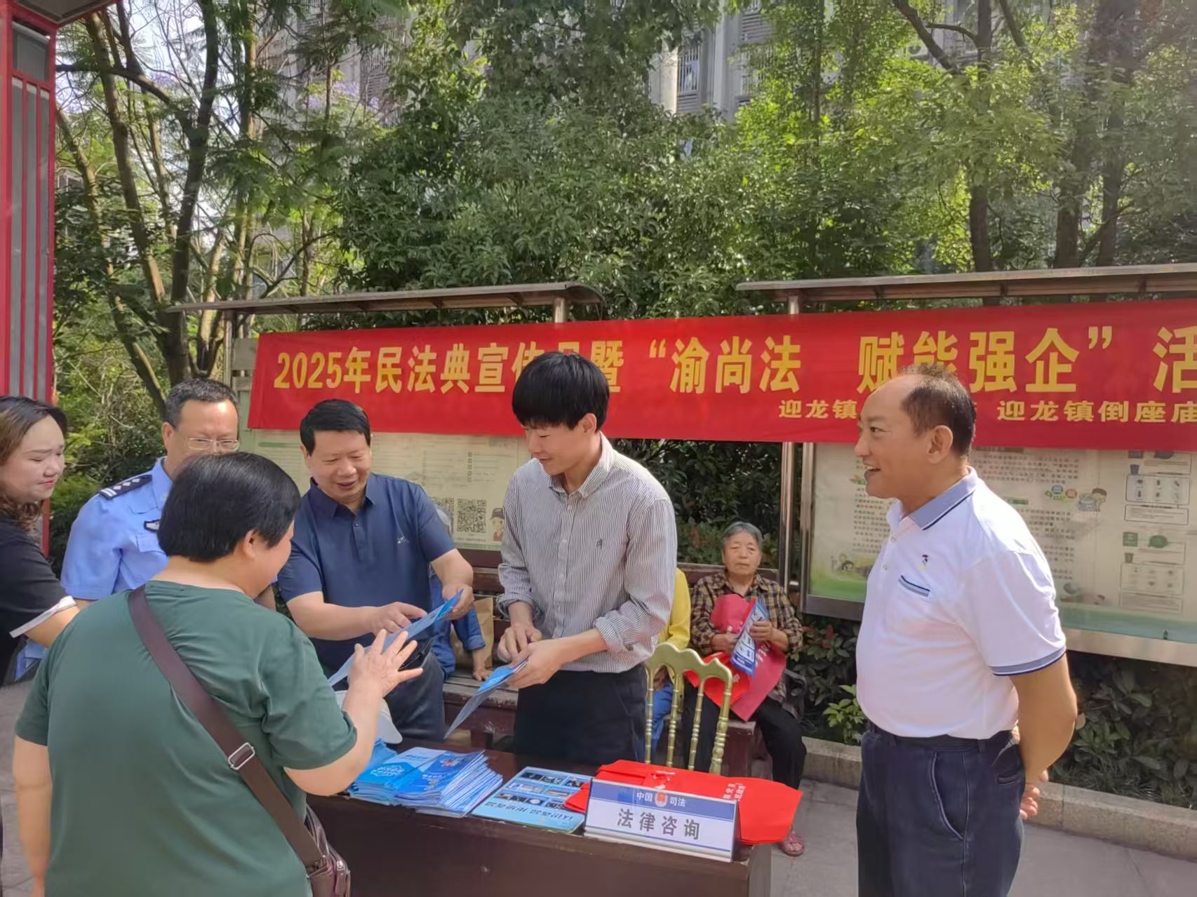 迎龙镇“三治融合”绘就基层治理新画卷-重庆市南岸区人民政府网