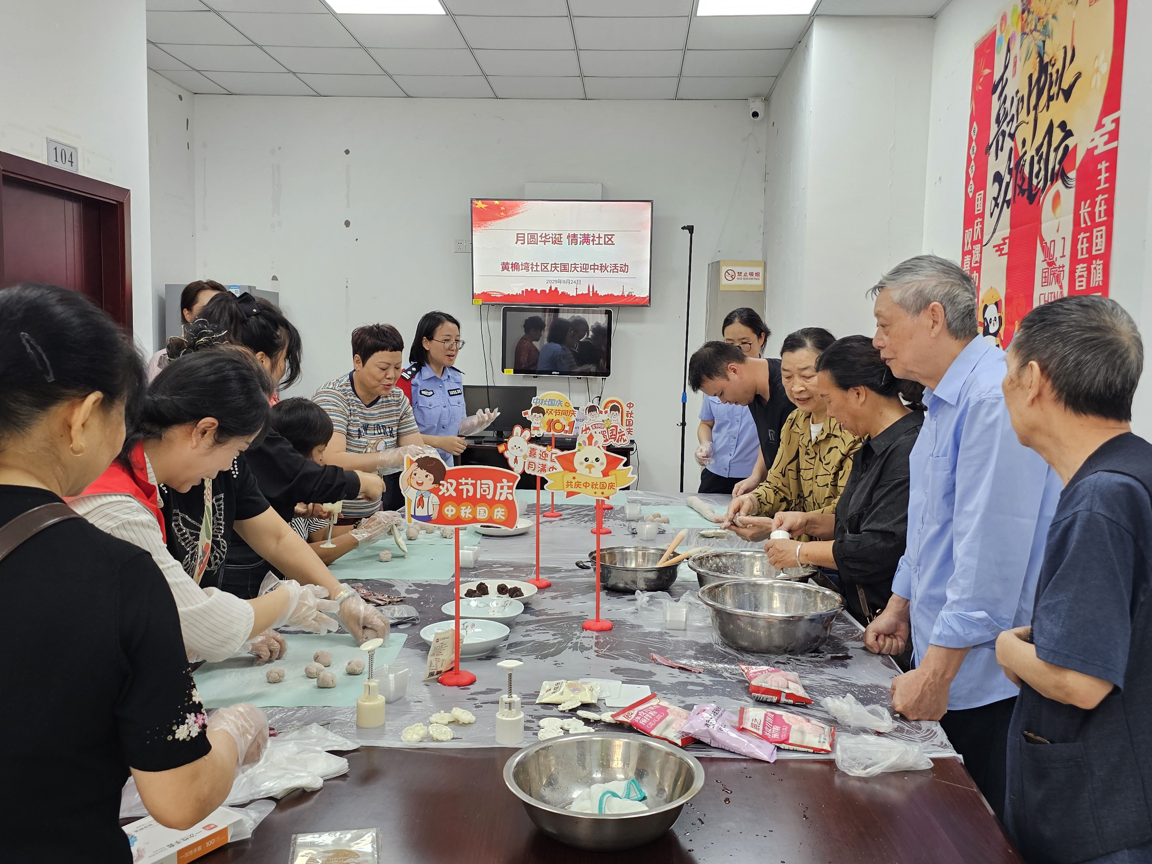 月圆华诞情满社区：鸡冠石镇黄桷塆社区多元共治暖中秋-重庆市南岸区人民政府网