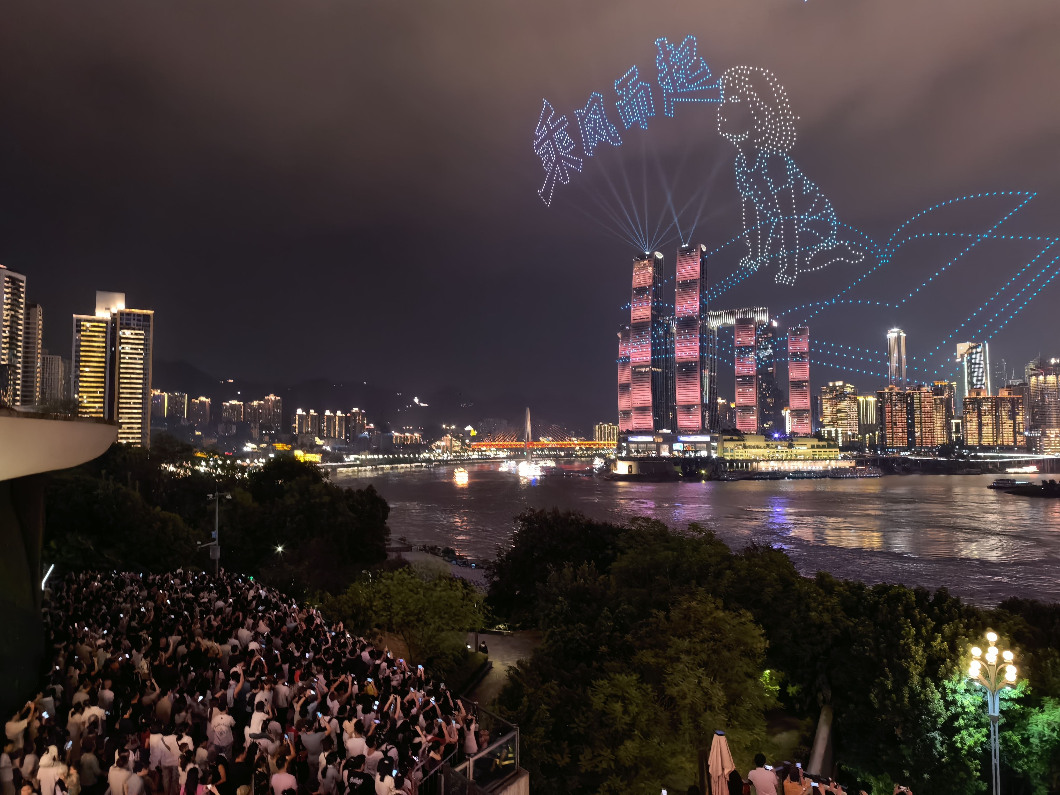 无人机灯光秀演绎山城浪漫-重庆市南岸区人民政府网