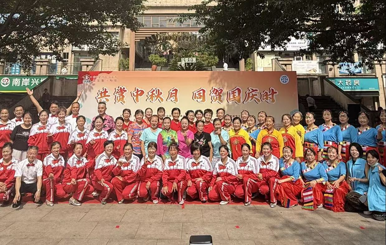 天文街道各社区开展“国庆中秋”主题活动-重庆市南岸区人民政府网