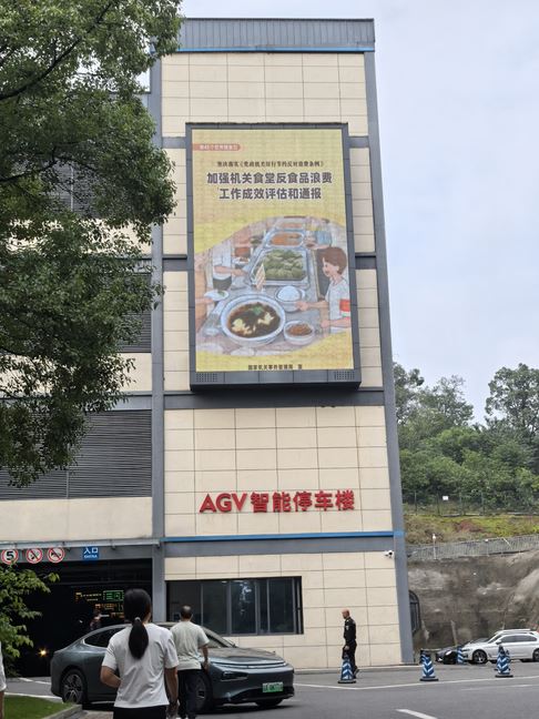 区机关事务局组织开展粮食日活动