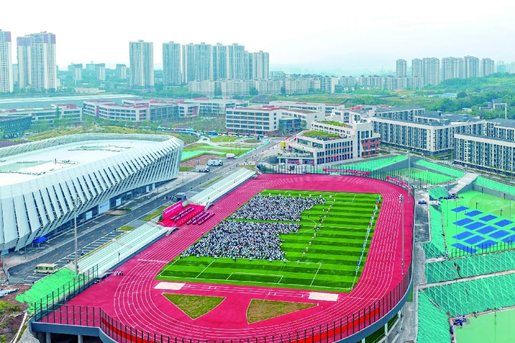 重庆工商大学（茶园）校区举行2025级新生开学典礼-重庆市南岸区人民政府网