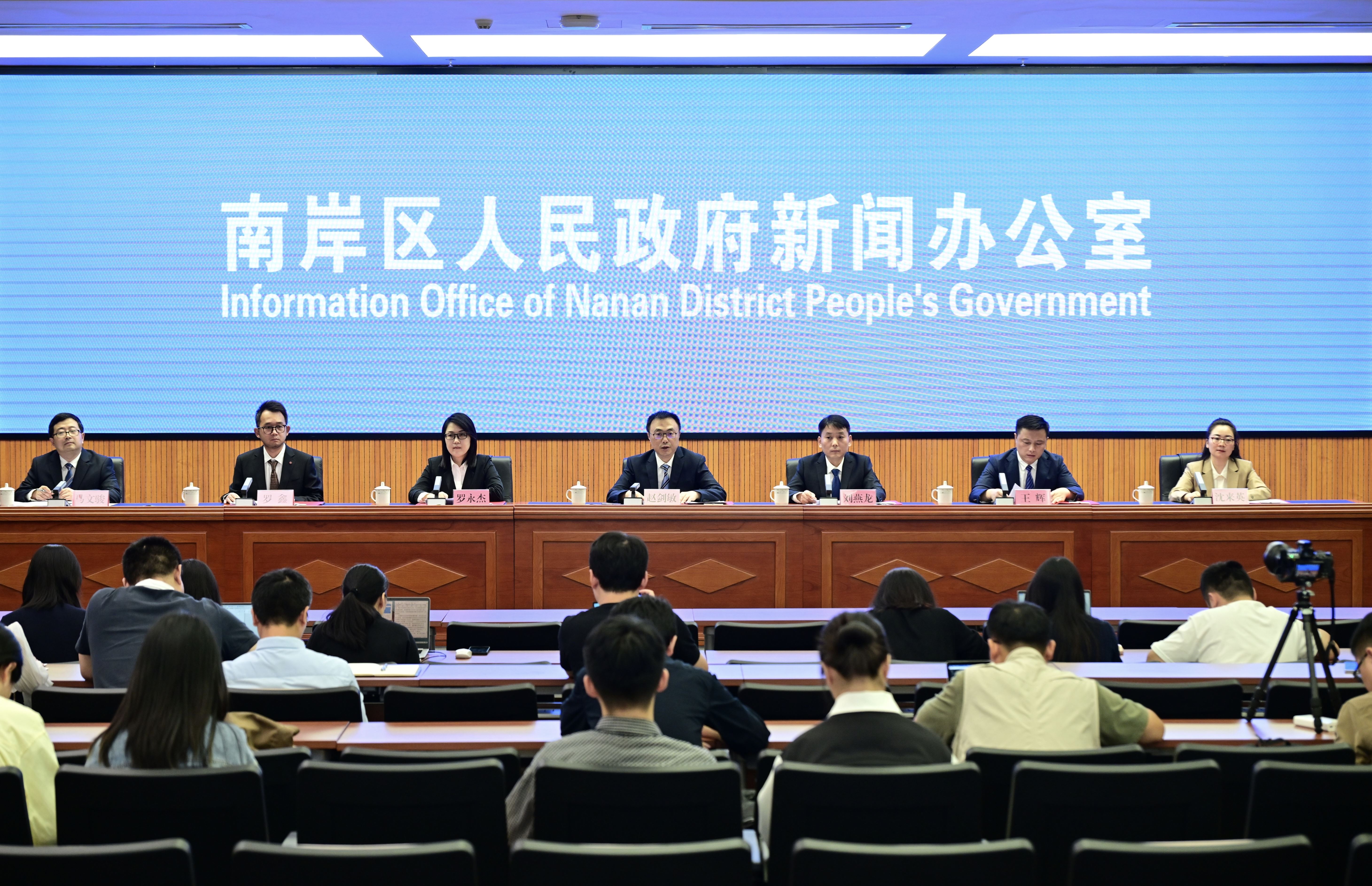 南岸“十四五”实现“千亿跨越”区域发展能级显著提升-重庆市南岸区人民政府网