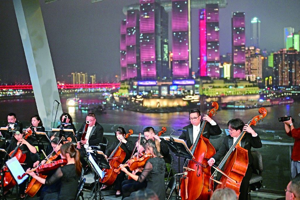 “重庆之夜”交响音乐会常态化首场演出在重庆国际会客厅举行-重庆市南岸区人民政府网