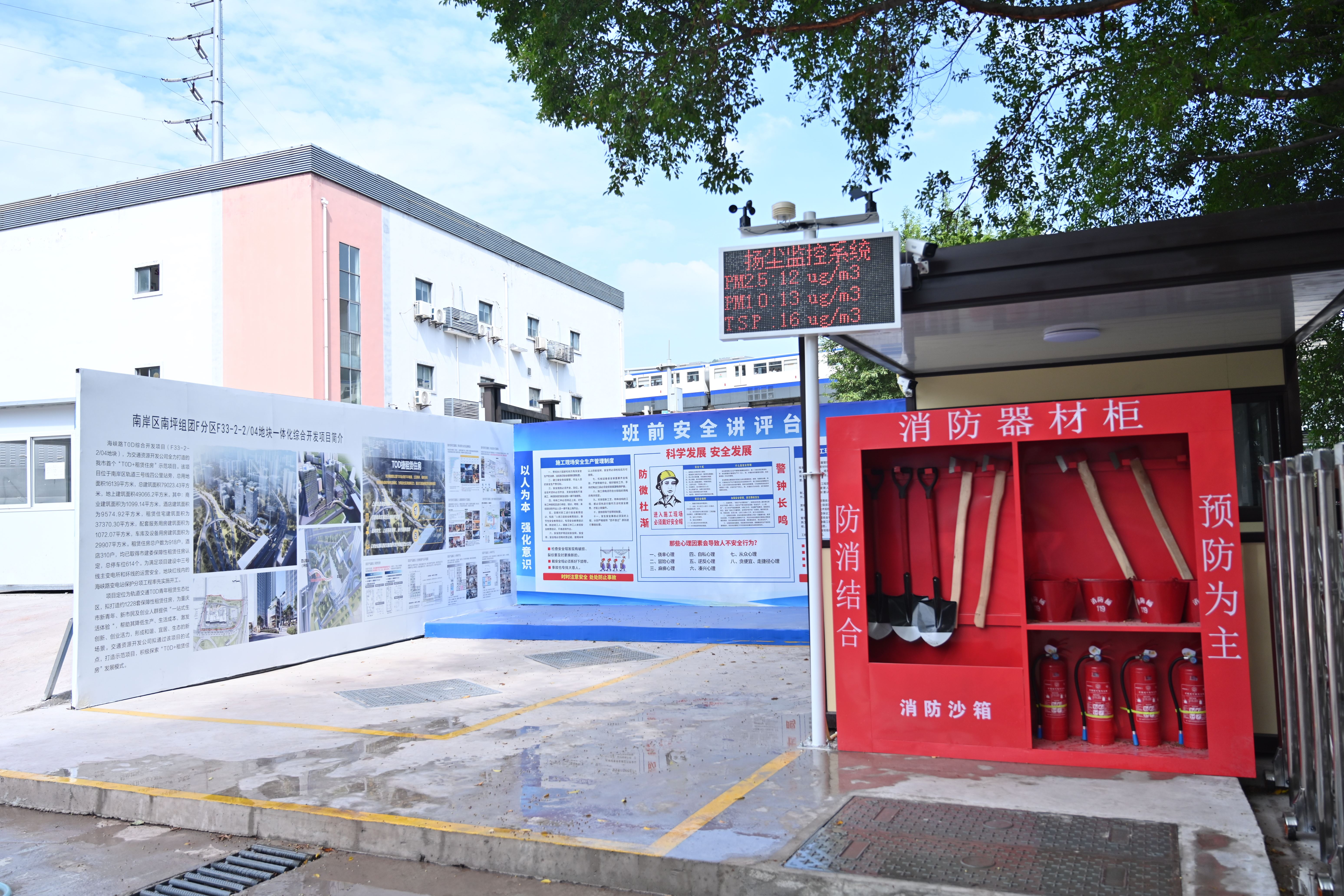 重庆市首个“TOD+租赁住房”海峡路TOD项目顺利开工-重庆市南岸区人民政府网