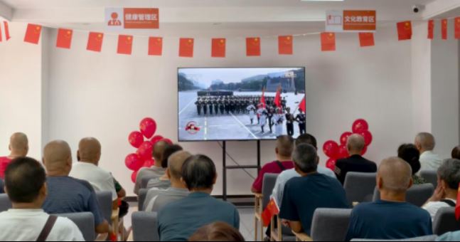 涂山镇开展抗战胜利80周年阅兵观礼活动-重庆市南岸区人民政府网