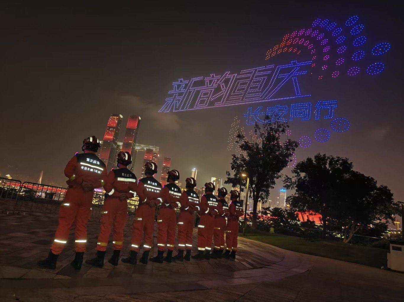 中秋夜南滨路千架无人机绽放科技之美南岸支队坚守护航平安团圆-重庆市南岸区人民政府网