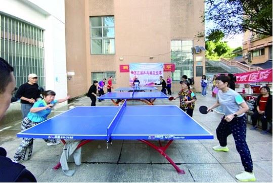 涂山镇开展乒乓球友谊赛活动-重庆市南岸区人民政府网