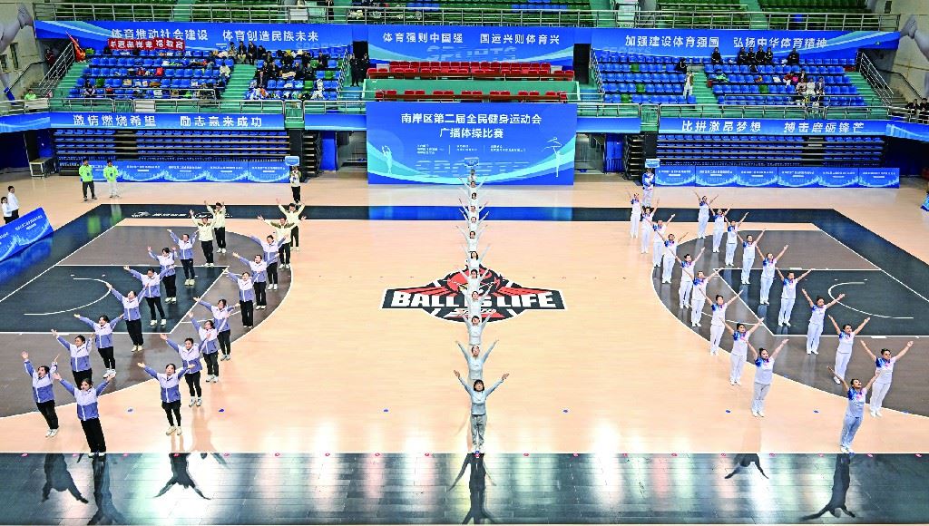 南岸区举办第二届全民健身运动会近3200名选手一展风采-重庆市南岸区人民政府网