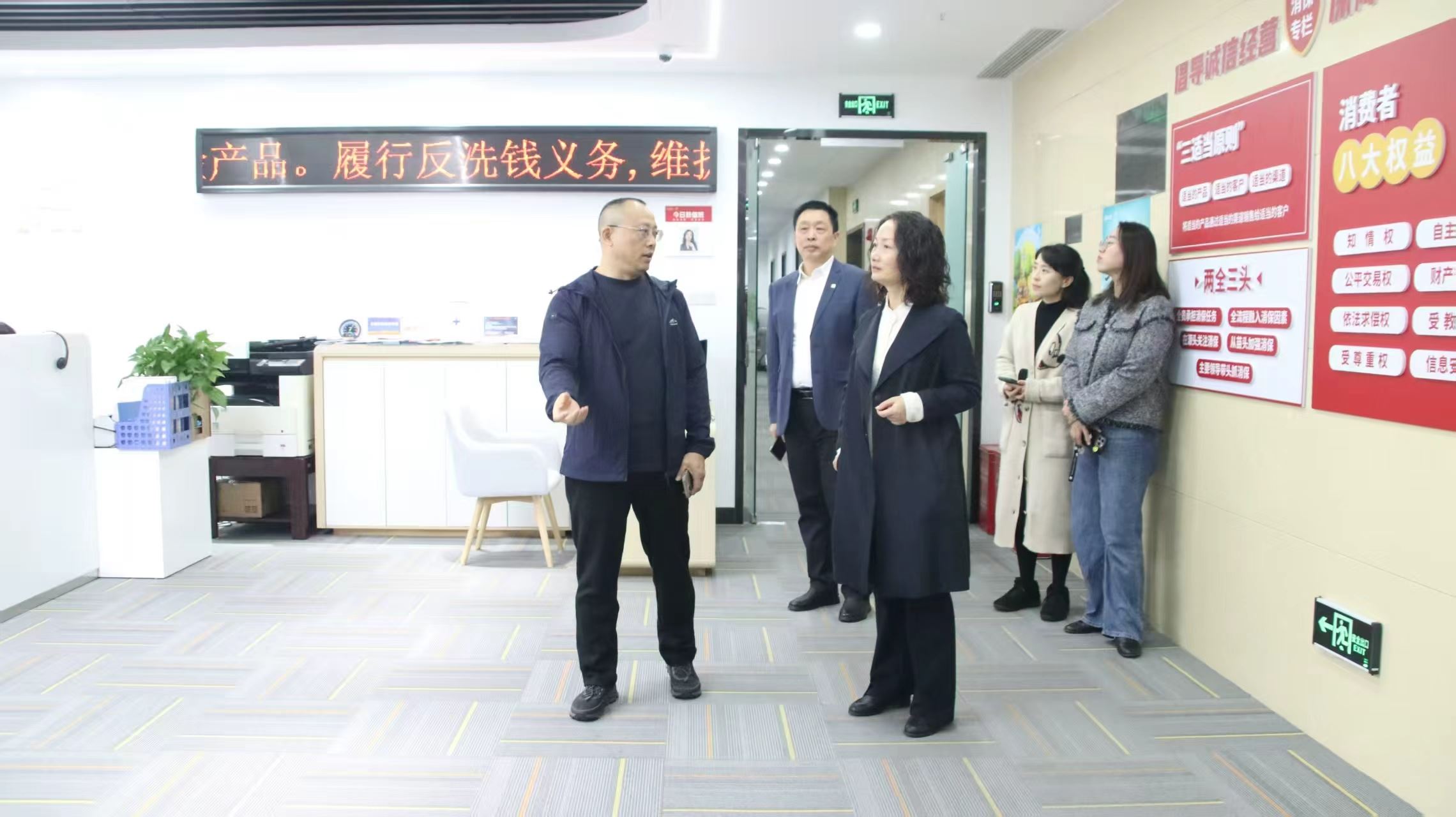 区现代服务业发展办调研百年人寿重庆分公司-重庆市南岸区人民政府网