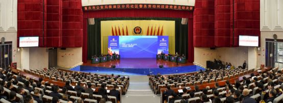 冬练三九显身手秣马厉兵正当时|分局举办2025年社区警务劳动和技能竞赛活动决赛-重庆市南岸区人民政府网