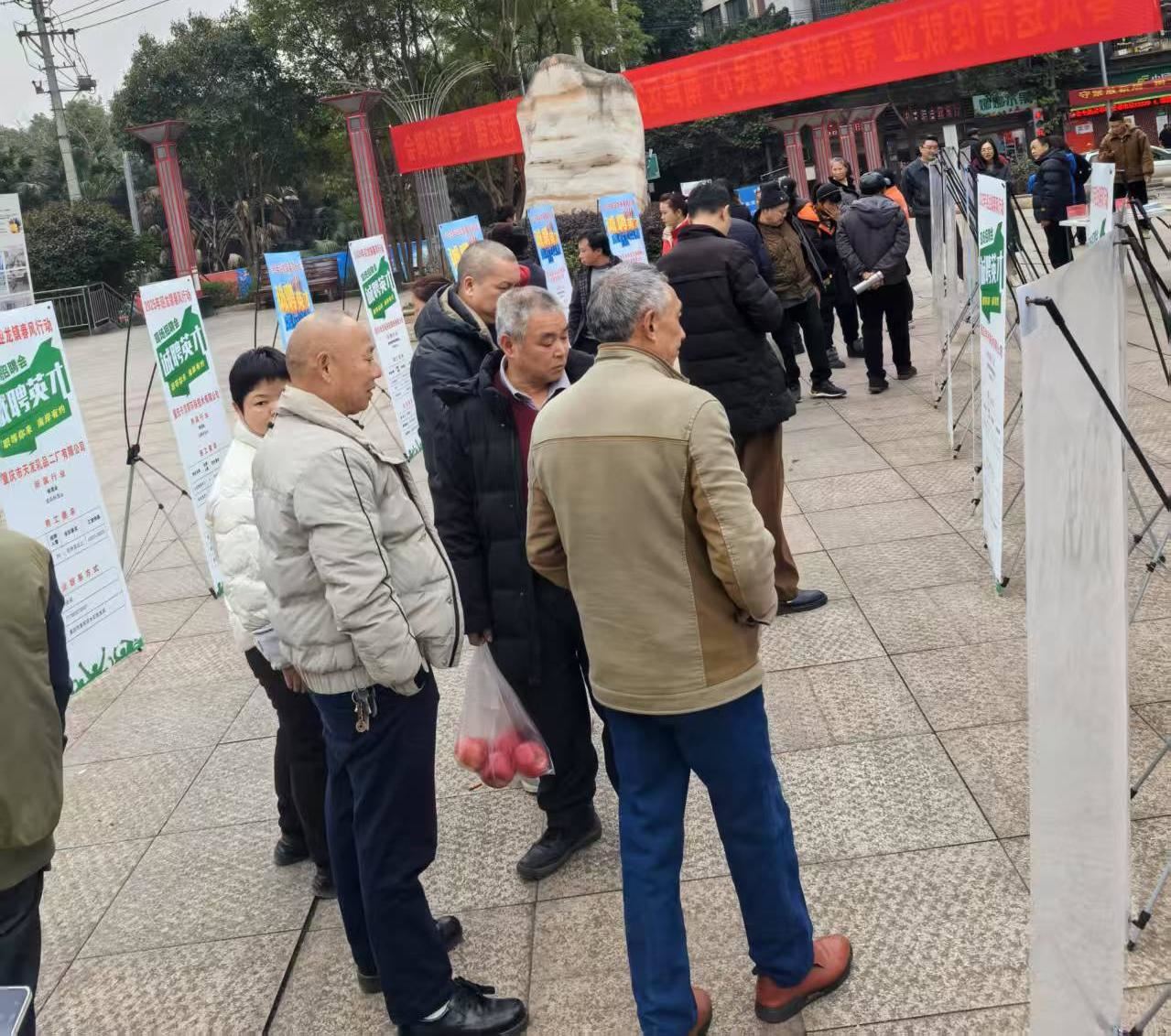 迎龙镇综合施策推动就业工作稳中提质-重庆市南岸区人民政府网