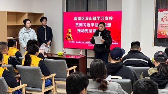 涂山镇开展法治宣传活动-重庆市南岸区人民政府网