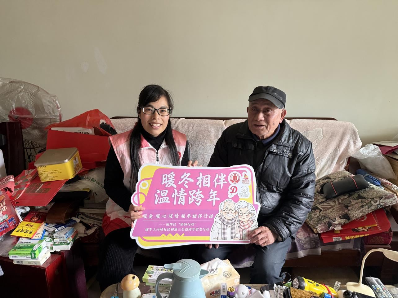 峡口镇大兴场社区开展“城乡守望·糕汤伴夕”活动-重庆市南岸区人民政府网