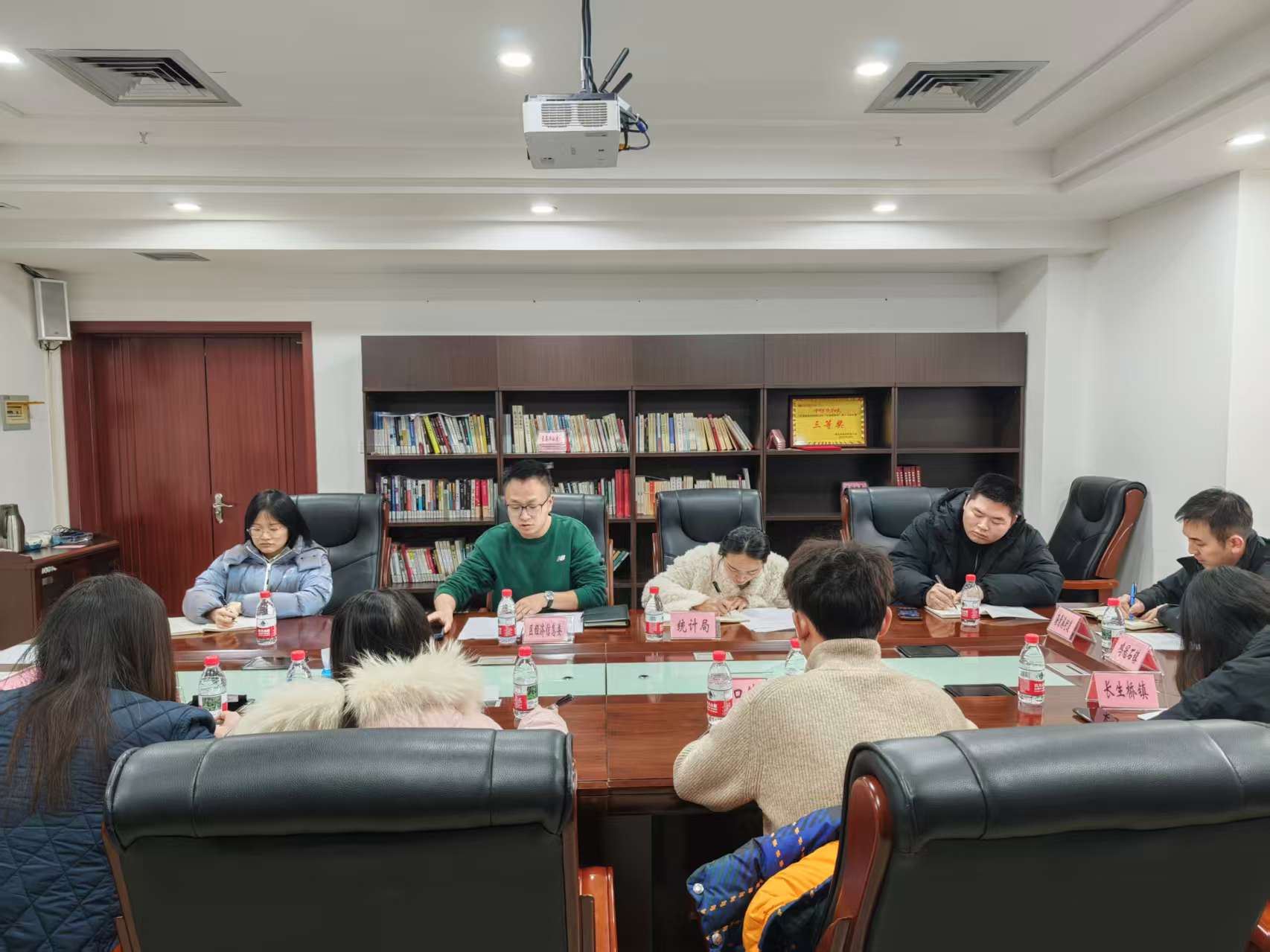 南岸区统计局联合区经信委召开规下工业统计工作培训会-重庆市南岸区人民政府网