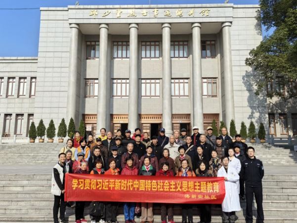 海新街社区开展“赓续红色路，传承薪火情”主题党日活动-重庆市南岸区人民政府网