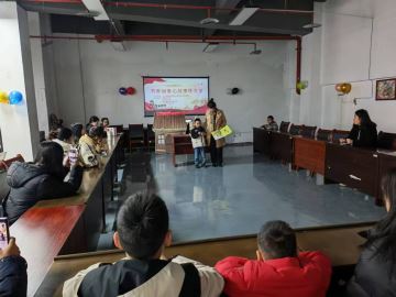 天文街道梨花路社区开展亲子阅读活动-重庆市南岸区人民政府网