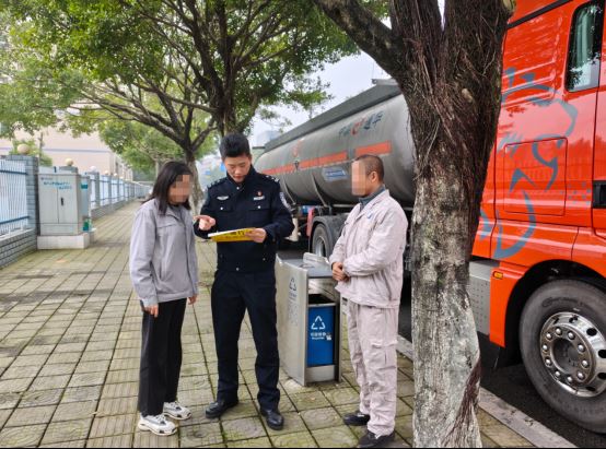 阳光下的守护｜南岸警方进企业开展危化品交通安全宣传活动-重庆市南岸区人民政府网