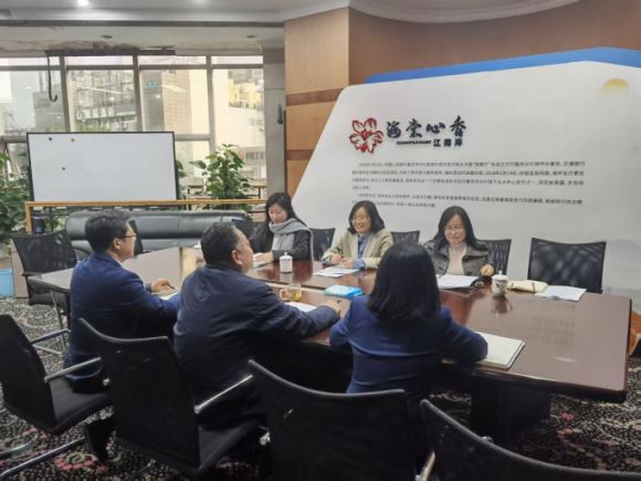 区现代服务业发展办调研交通银行南岸支行-重庆市南岸区人民政府网