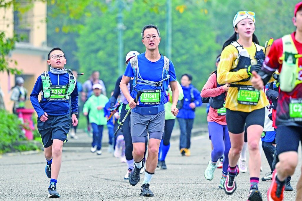 2025重庆越野跑挑战赛激情开赛-重庆市南岸区人民政府网