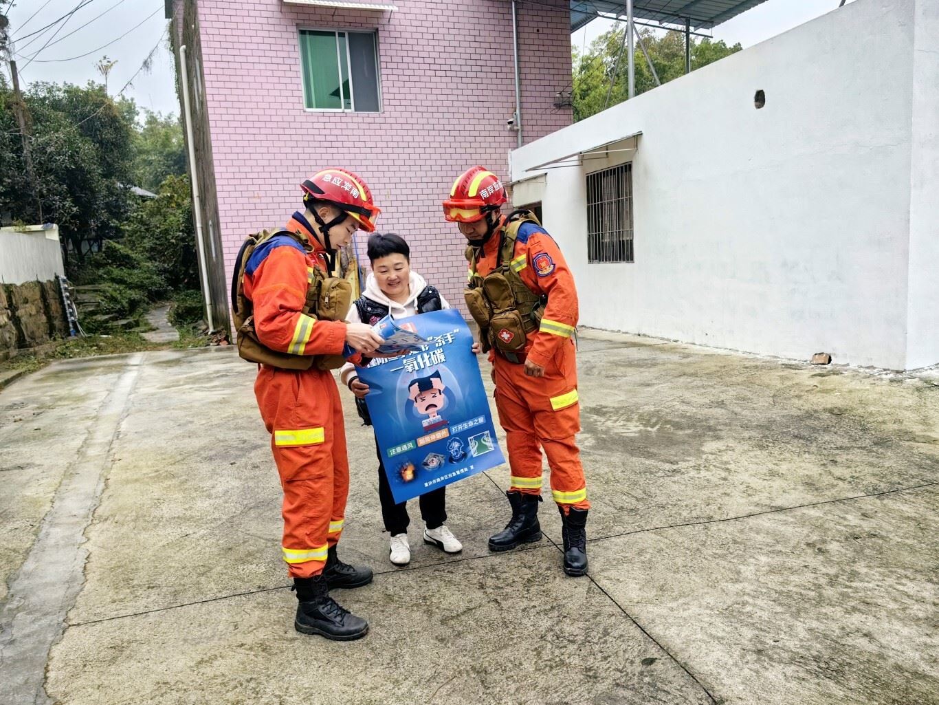 南岸支队入户送安全筑牢冬季一氧化碳“防护墙”-重庆市南岸区人民政府网