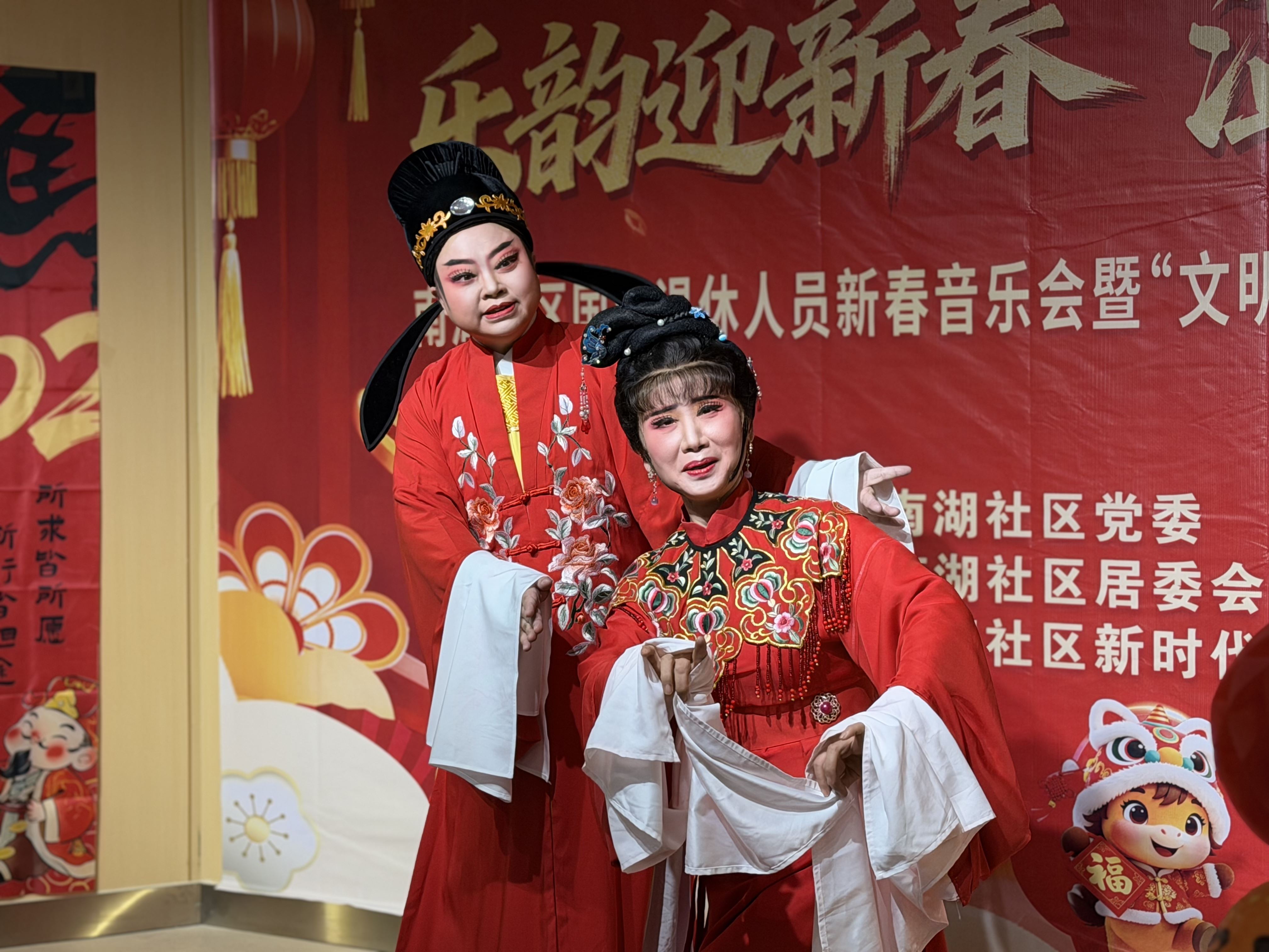 花园路街道举办“乐韵迎新春，温情暖夕阳——国企退休人员新春音乐-重庆市南岸区人民政府网